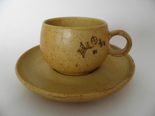 Hiisi Coffee Cup and Saucer SOLD OUT