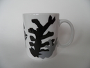 Umi Mug Marimekko SOLD OUT