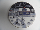 Christmas Wall Plate 1994 small Arabia SOLD OUT